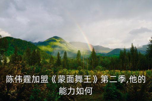 新颖独特的舞蹈比赛