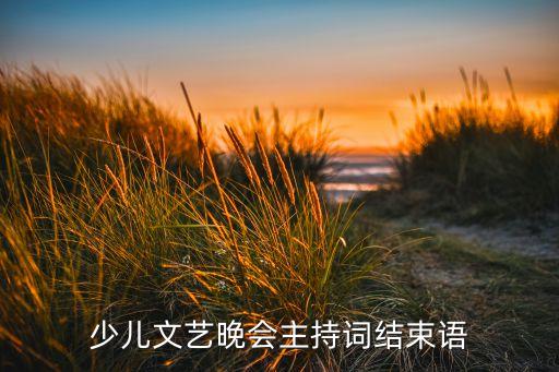 幼儿舞蹈七色光的台词,七色光简单幼儿舞蹈