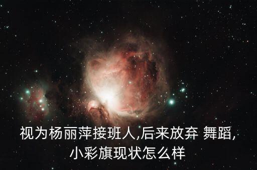 有意境的舞蹈图片,舞蹈背影唯美意境图片