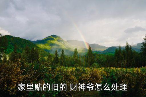 财神舞蹈视频观看,舞蹈妈在家就在视频观看
