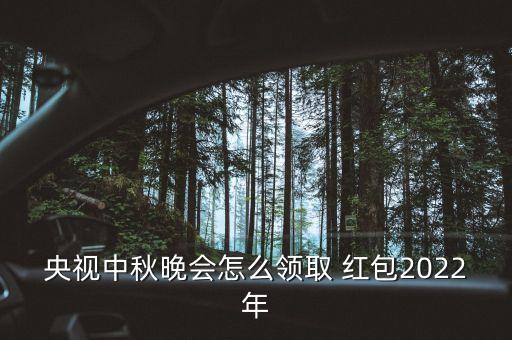 抢红包舞蹈视频,抖音抢红包技巧视频