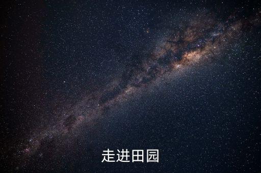 走在乡间的小路上双人舞蹈,少儿童趣舞蹈走在乡间的小路上