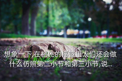 民间舞蹈红蜻蜓赏析