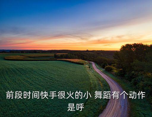 古风舞蹈视频纪念,《归去来兮》古风舞蹈视频