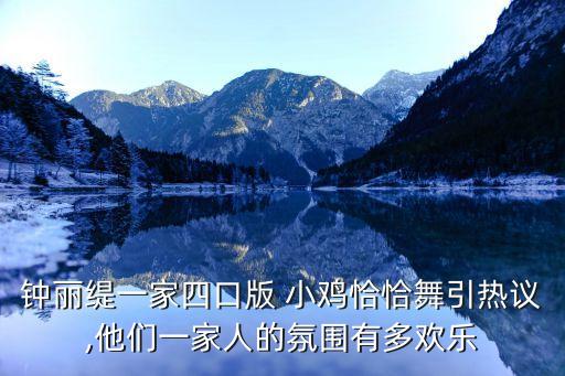 小鸡舞蹈视频教学,小鸡恰恰舞舞蹈教学