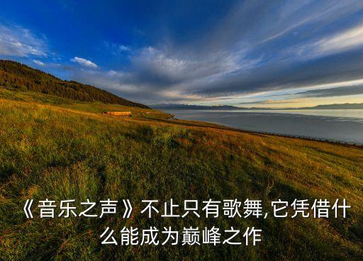 哆来咪的舞蹈