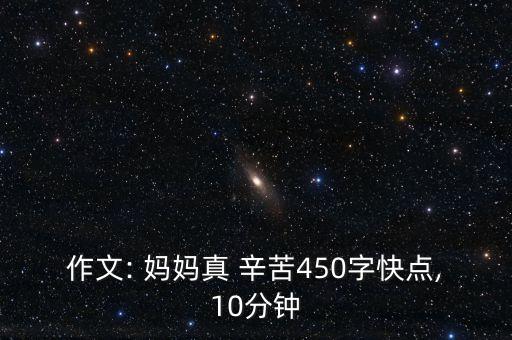 妈妈真辛苦 写舞蹈的,妈妈辛苦了舞蹈视频完整版教程