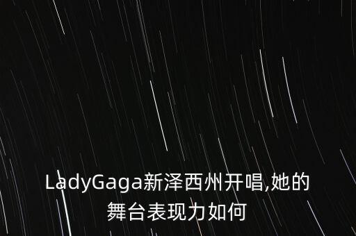 ladygaga舞蹈教学视频,美丽的神话舞蹈视频教学完整版