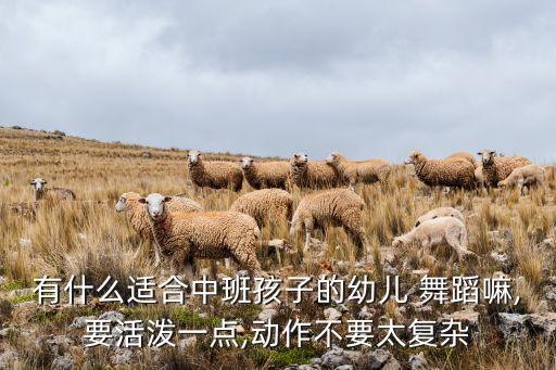 不上你的当 舞蹈视频,不上不上你的当舞蹈视频