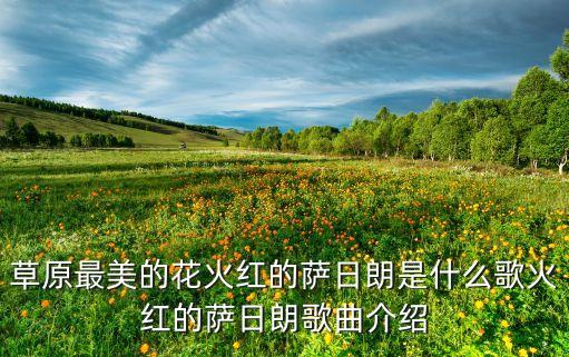 《一抹红》舞蹈,一抹红舞蹈视频完整版