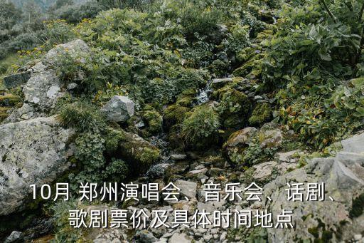 和舞蹈合作郑州,郑州舞蹈服装一条街