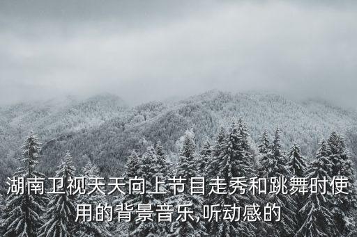 beautiful 舞蹈