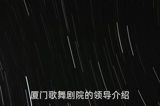 兰花花舞蹈,梦中的兰花花舞蹈