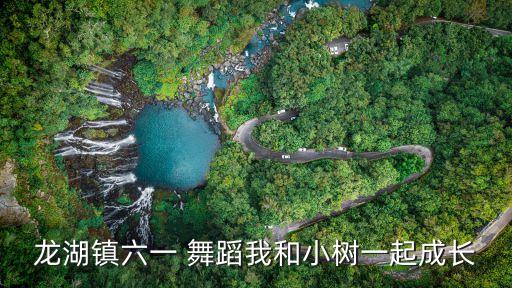 七彩画笔舞蹈