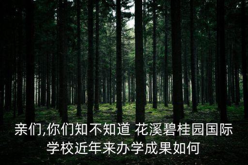 花溪哪里学舞蹈好,花溪小姐姐学舞蹈视频