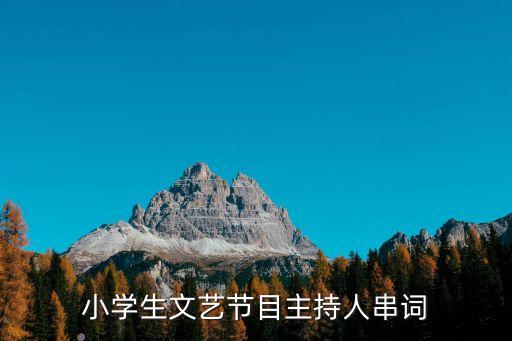 三个小和尚舞蹈