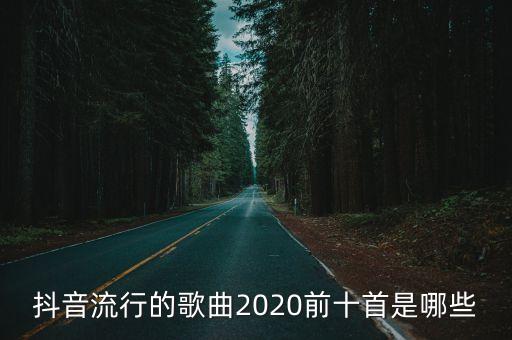 舞蹈昨日重现,昨日重现英文歌曲原唱