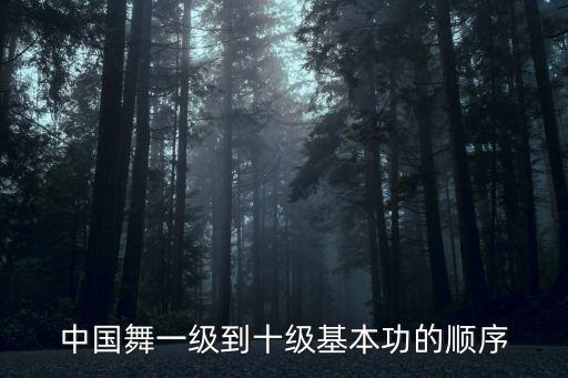 学舞蹈掰腿,为什么学舞蹈的女生腿粗