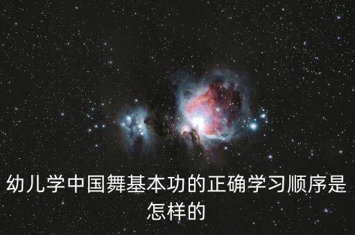 舞蹈旁抬腿,舞蹈抬腿到头动作