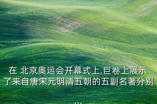 舞蹈北京情韵,北京舞蹈集训费用