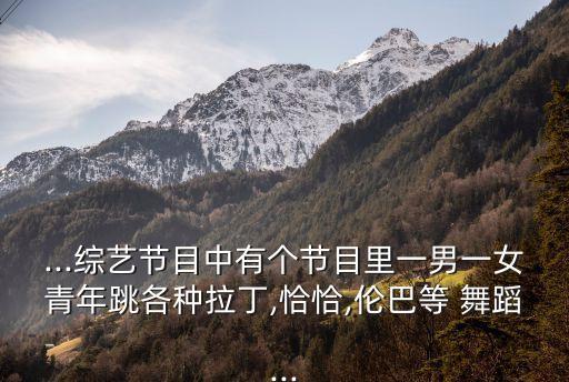 水宾舞蹈第九套