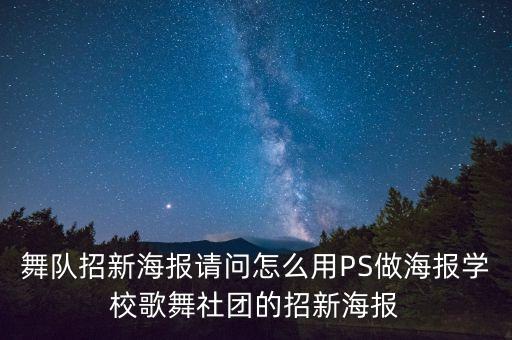 一二三四歌舞蹈