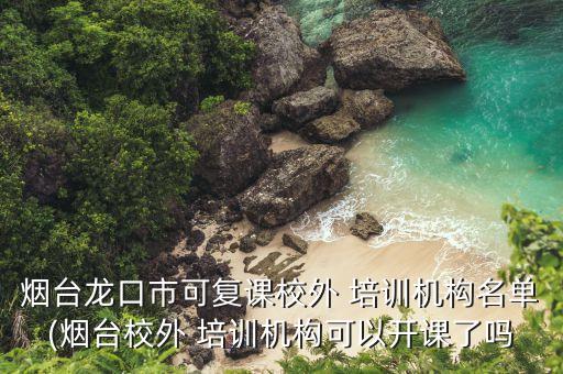 红舞鞋舞蹈培训中心制度,北京红舞鞋舞蹈培训中心