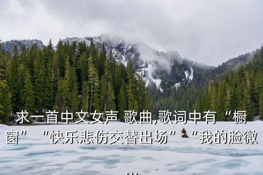 微微的歌曲舞蹈,微微舞蹈视频 女生版