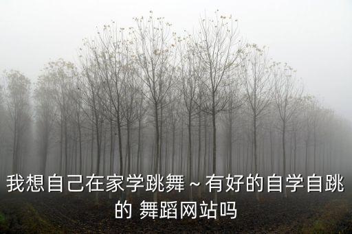 东方美舞蹈教学视频,李小璐东方美舞蹈