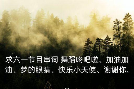开门红舞蹈教学视频糖豆