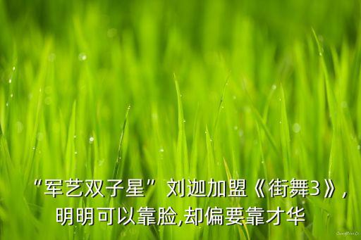舞蹈老师头衔