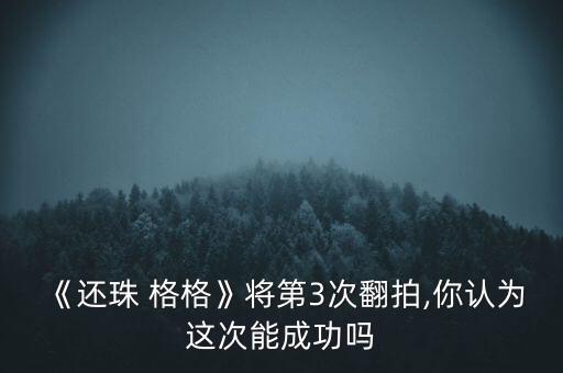尚格格舞蹈,一格格舞蹈视频完整版