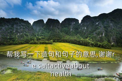 salt广场舞蹈视频完整版