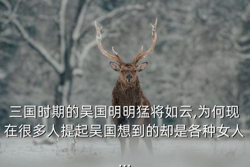 舞蹈铜雀女图片,铜雀枝舞蹈观后感