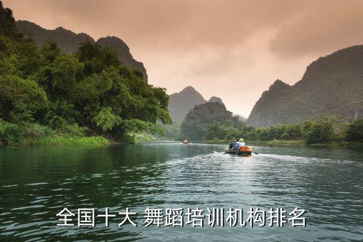 涟源的舞蹈学校哪个好,涟源蓝溪学校和蓝田哪个好