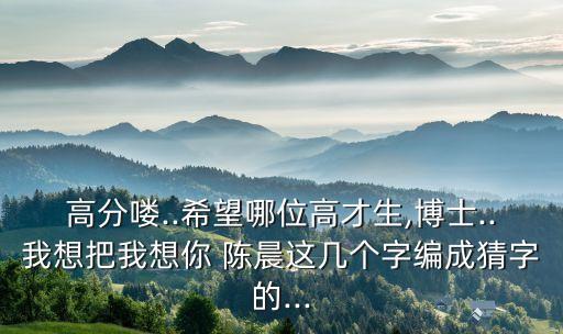 日出舞蹈陈晨赏析