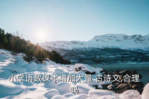 经典古诗舞蹈视频,古诗串烧舞蹈视频小学生