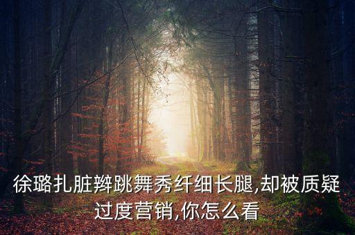 福音舞蹈学校舞蹈视频