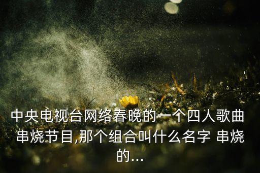 2015年舞蹈串烧视频