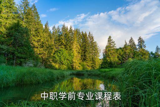 中职学校的舞蹈教材,中职舞蹈教师资格证面试教材
