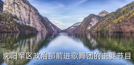 舞蹈 金山战鼓,舞蹈金山战鼓描写的是哪一朝代的故事