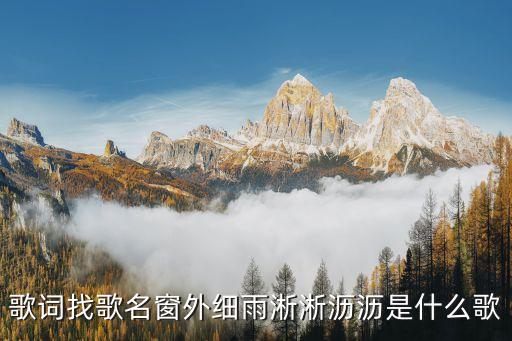任妙音烫情歌曲舞蹈,歌曲离别情任妙音