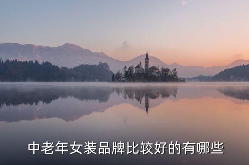 冬季中老年舞蹈服装,中老年舞蹈服装套装新款大码