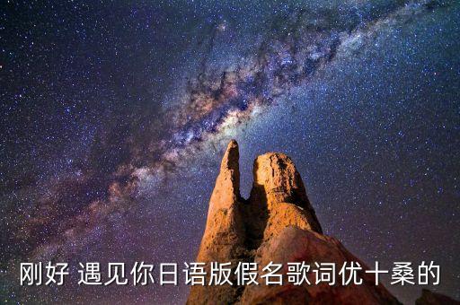 刚好遇见你舞蹈古典舞,因为我刚好遇见你舞蹈