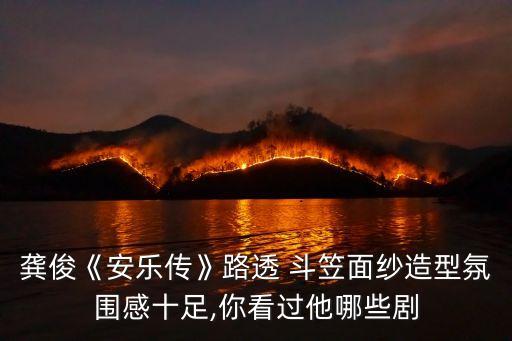 戴斗笠的舞蹈群舞,女子群舞斗笠舞蹈一等奖
