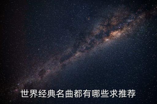 西班牙斗牛士舞曲舞蹈,手风琴独奏西班牙斗牛士舞曲