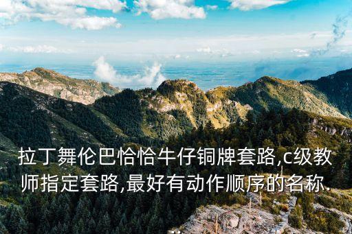 后提腿舞蹈,舞蹈撕腿的正确方法