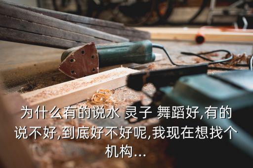 灵子舞蹈教学视频,灵子双节棍教学视频