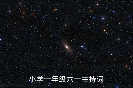小天使舞蹈团拉丁舞,海南省东方市小天使舞蹈团