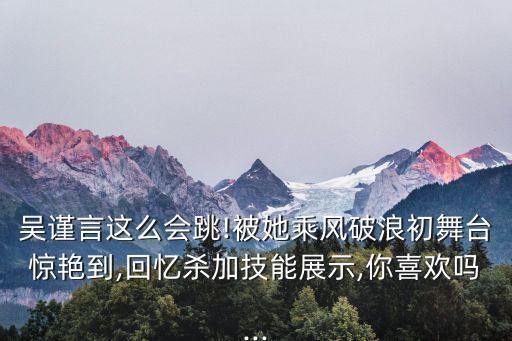 充满正能量的集体舞蹈,一个充满正能量的集体